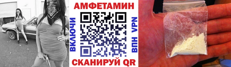 Амфетамин 97%  что такое   MEGA   Курильск 