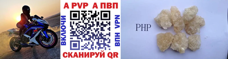 Alfa_PVP Соль  как найти закладки  Курильск 