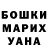 ЭКСТАЗИ круглые Gulbanu Sattarova