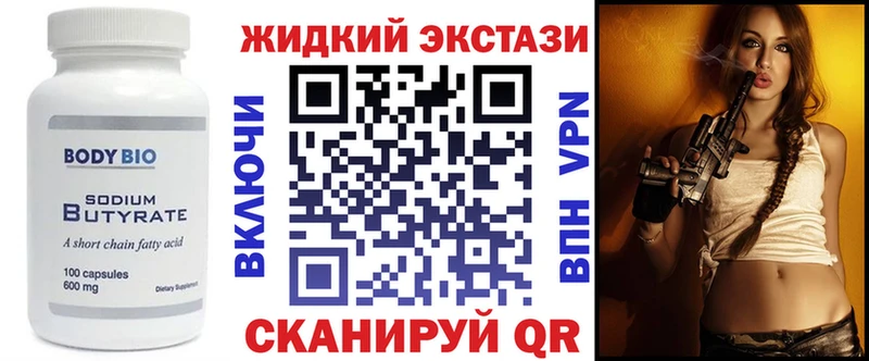 mega как войти  Курильск  БУТИРАТ оксана 