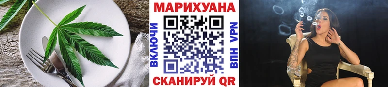 Cannafood марихуана  хочу наркоту  Курильск 
