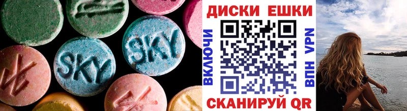 ЭКСТАЗИ MDMA  Курильск 