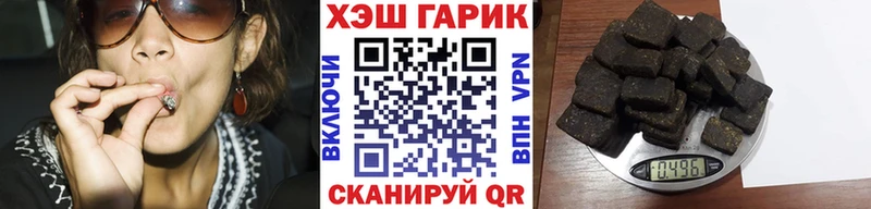 наркотики  Курильск  ГАШ hashish 
