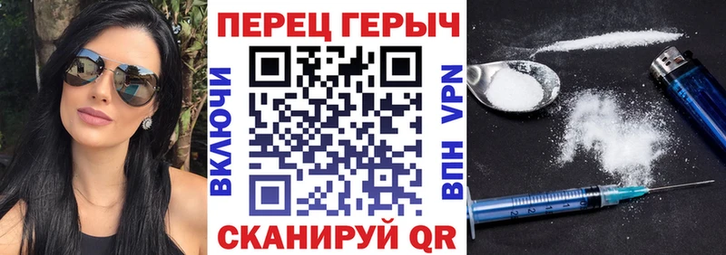 ГЕРОИН белый  купить наркоту  ссылка на мегу ТОР  Курильск 
