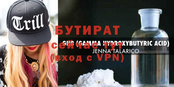 кристаллы Бородино