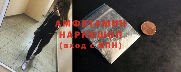 мескалин Ладушкин