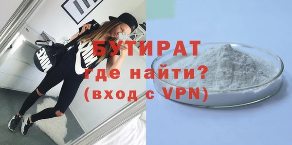 PSILOCYBIN Богородск