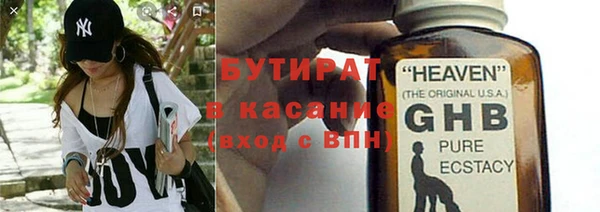 спайс Заволжье