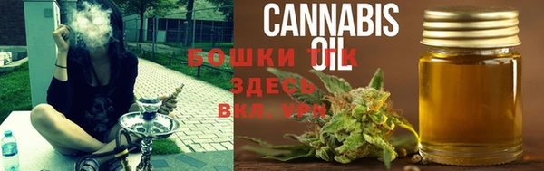 первитин Бугульма