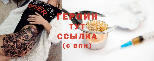 мефедрон VHQ Богданович
