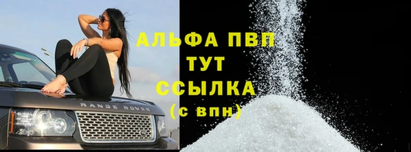 первитин Бугульма
