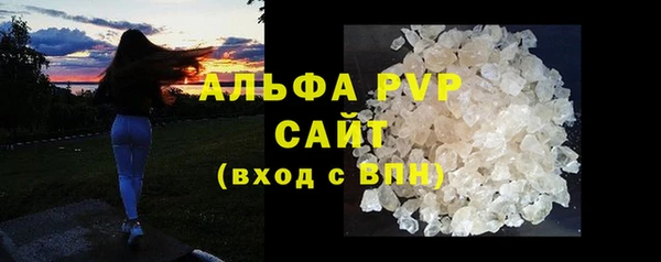 кристаллы Бородино