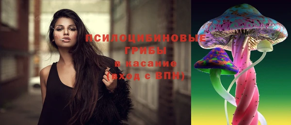 мефедрон VHQ Богданович