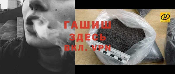 кристаллы Бородино