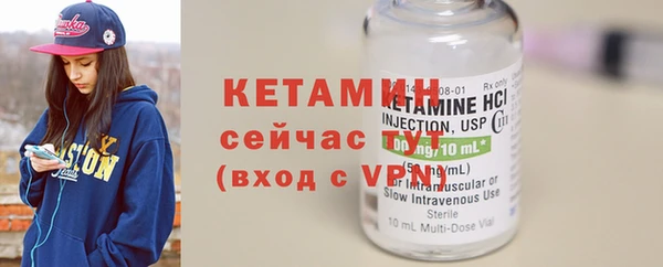 мефедрон VHQ Богданович
