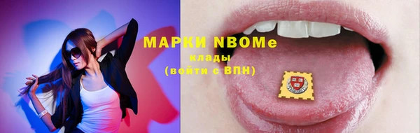 PSILOCYBIN Богородск