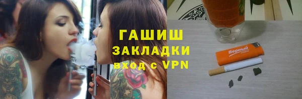 мефедрон VHQ Богданович