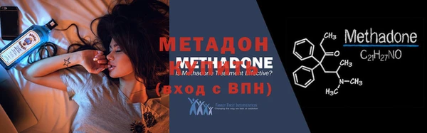 мефедрон VHQ Богданович