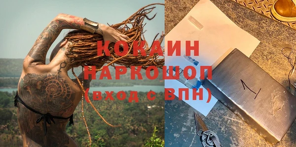 кристаллы Бородино