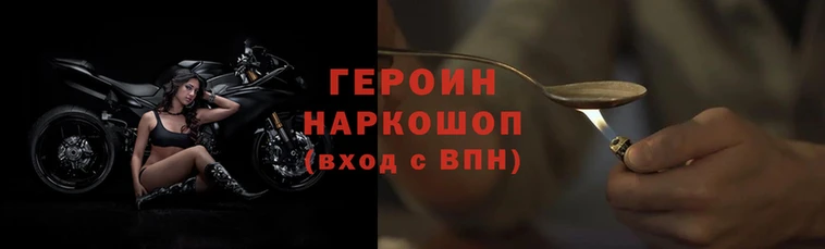 марки nbome Бронницы