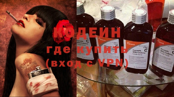 мефедрон VHQ Богданович