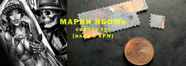мефедрон VHQ Богданович