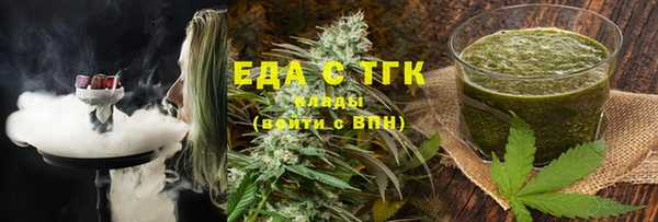 первитин Бугульма