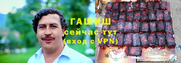 сатива Балабаново
