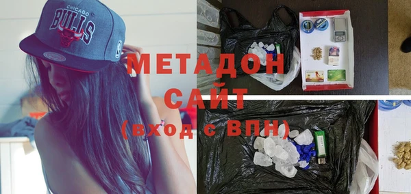 марки nbome Бронницы