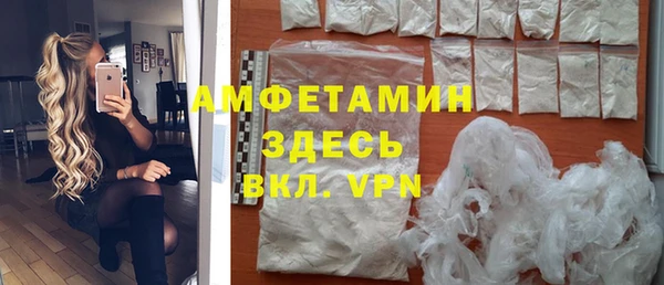 кристаллы Бородино
