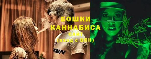 мефедрон VHQ Богданович