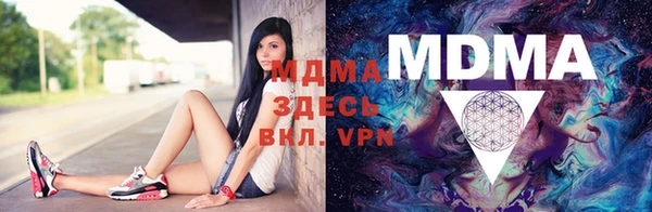 мефедрон VHQ Богданович
