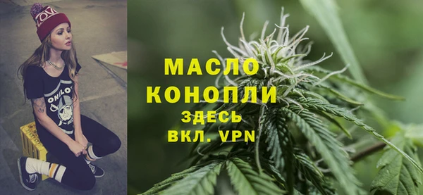 бутик Заводоуковск