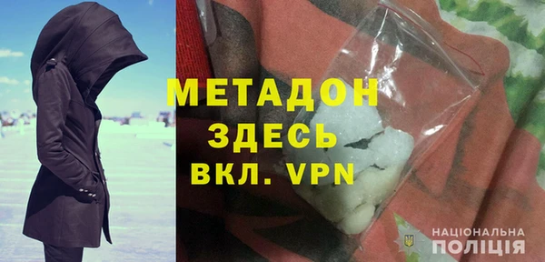 мефедрон VHQ Богданович