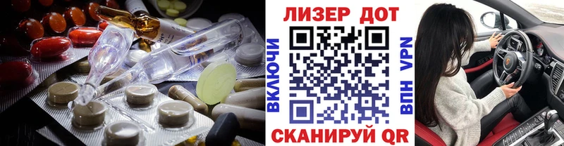 ЛСД экстази кислота Курильск