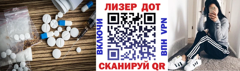 ЛСД экстази ecstasy  Курильск 