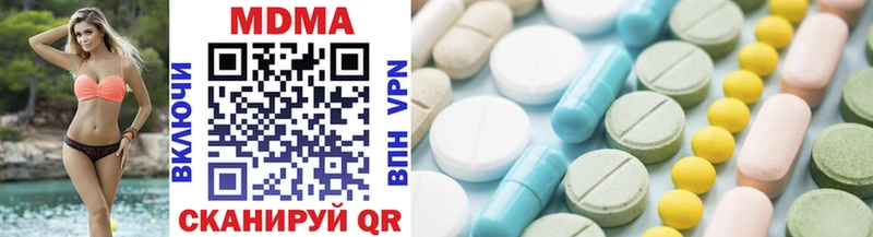 shop состав  Курильск  МДМА VHQ  хочу  