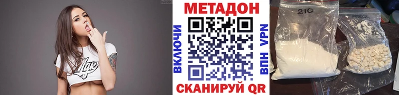 МЕТАДОН мёд  купить наркоту  Курильск 