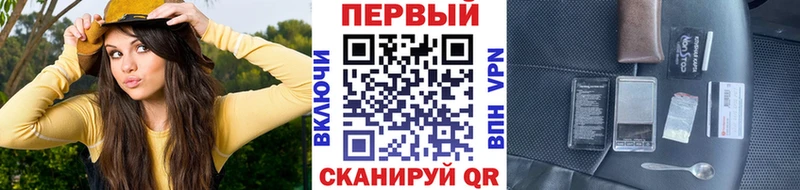 blacksprut зеркало  Курильск  Первитин витя 