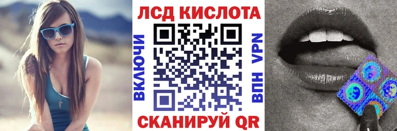 Наркотические марки 1,5мг  blacksprut зеркало  Курильск 