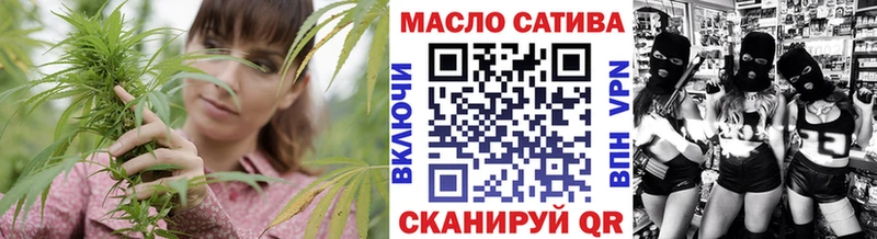 ТГК жижа  как найти   Курильск 
